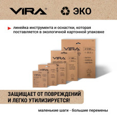 Чашка алмазная двухрядная ECO 125 мм VIRA